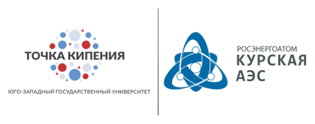 Точка кипения и Курская АЭС